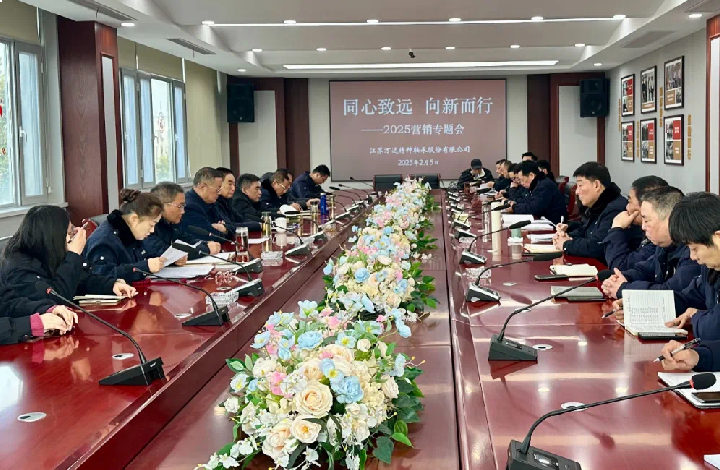 ͬ����Զ ���¶��С���2025Ӫ��ר���