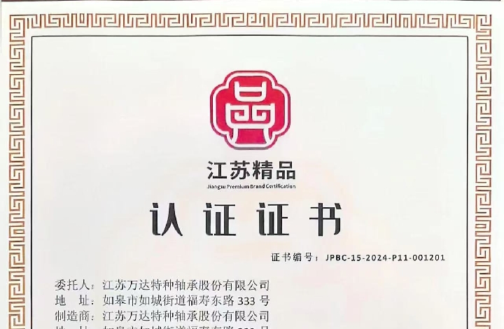 ����银河国际��л񡰽��վ�Ʒ����֤֤��